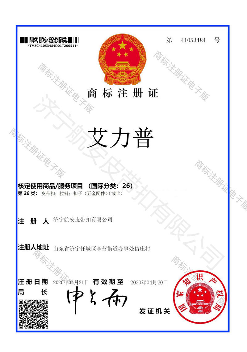 榮譽資質(zhì)