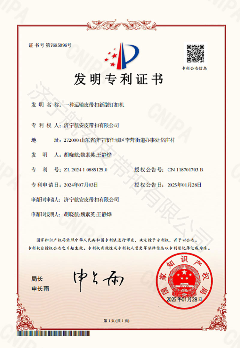 榮譽資質(zhì)