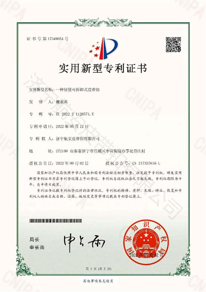 榮譽資質(zhì)