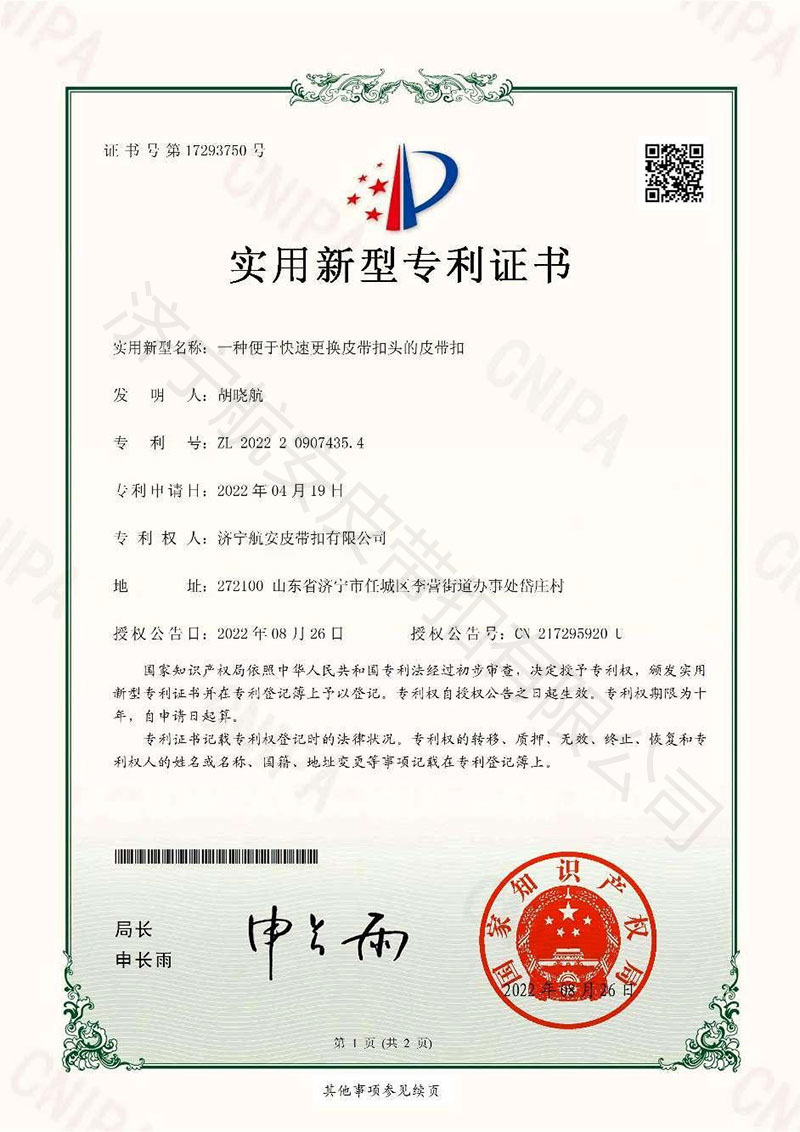 榮譽資質(zhì)