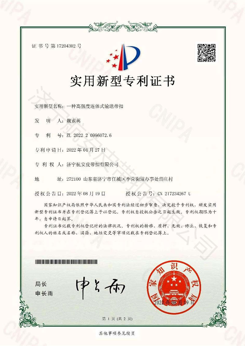 榮譽資質(zhì)